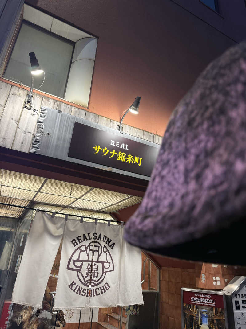 wkwkさんのスパ&カプセルイン リアルサウナ錦糸町のサ活写真