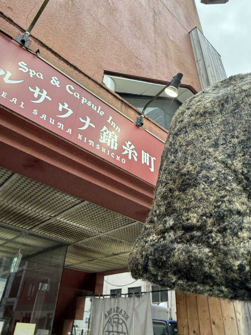 wkwkさんのスパ&カプセルイン リアルサウナ錦糸町のサ活写真