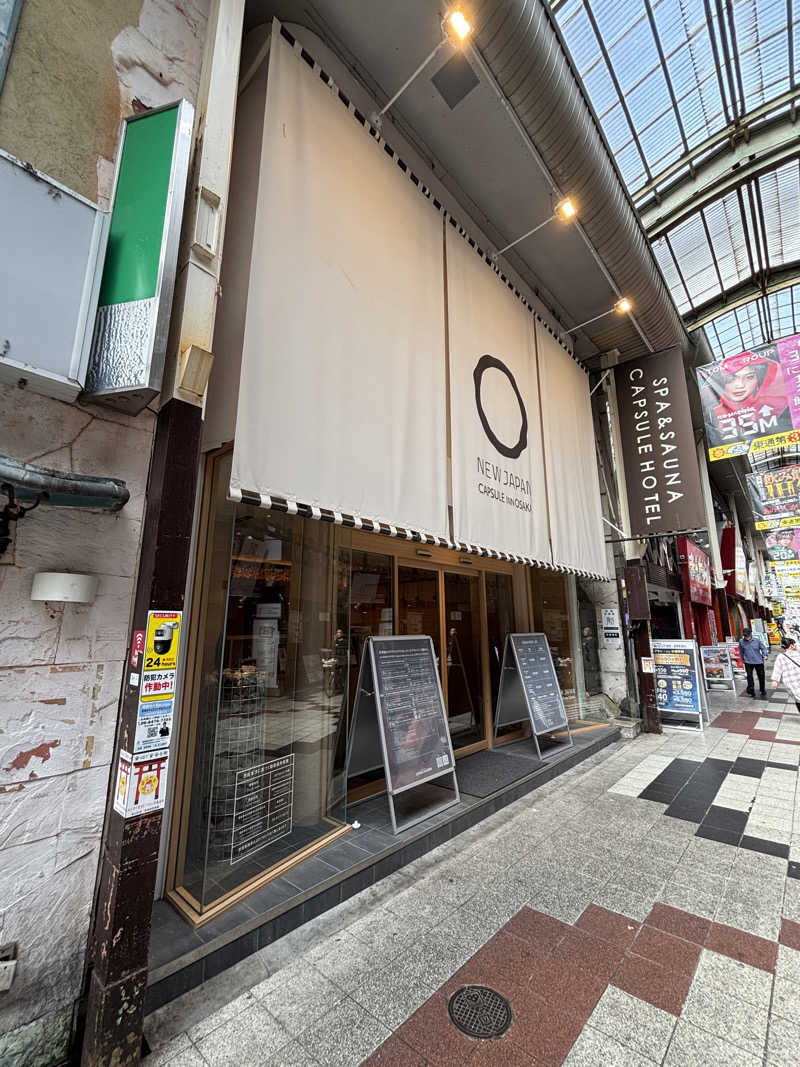 偶然さんさんのニュージャパン 梅田店(カプセルイン大阪)のサ活写真