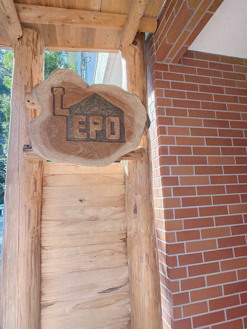 ちぴさんのSauna kota LEPOのサ活写真