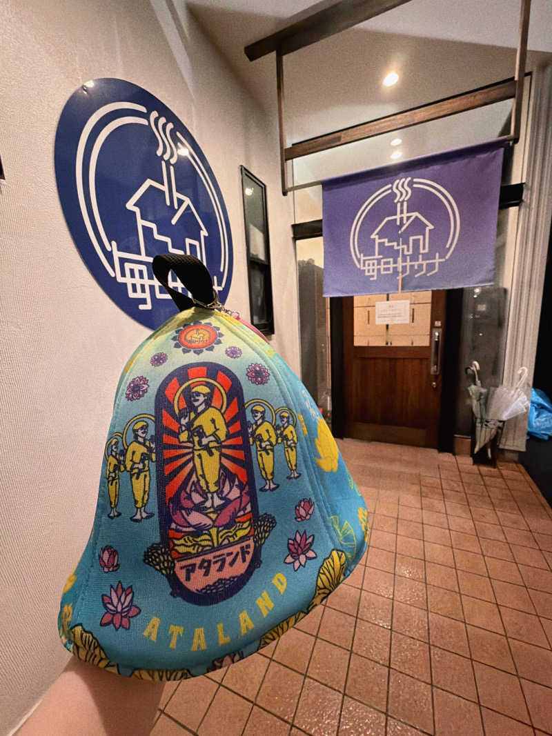 ちぴさんの毎日サウナ 八王子店のサ活写真