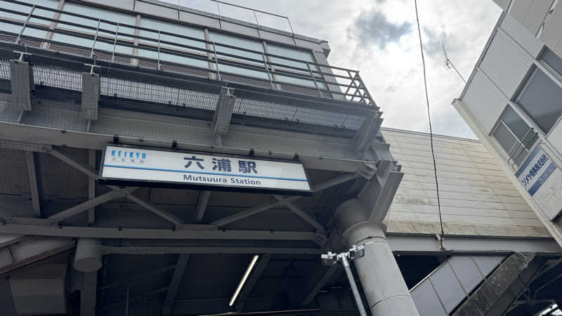 nさんの亀遊舘のサ活写真