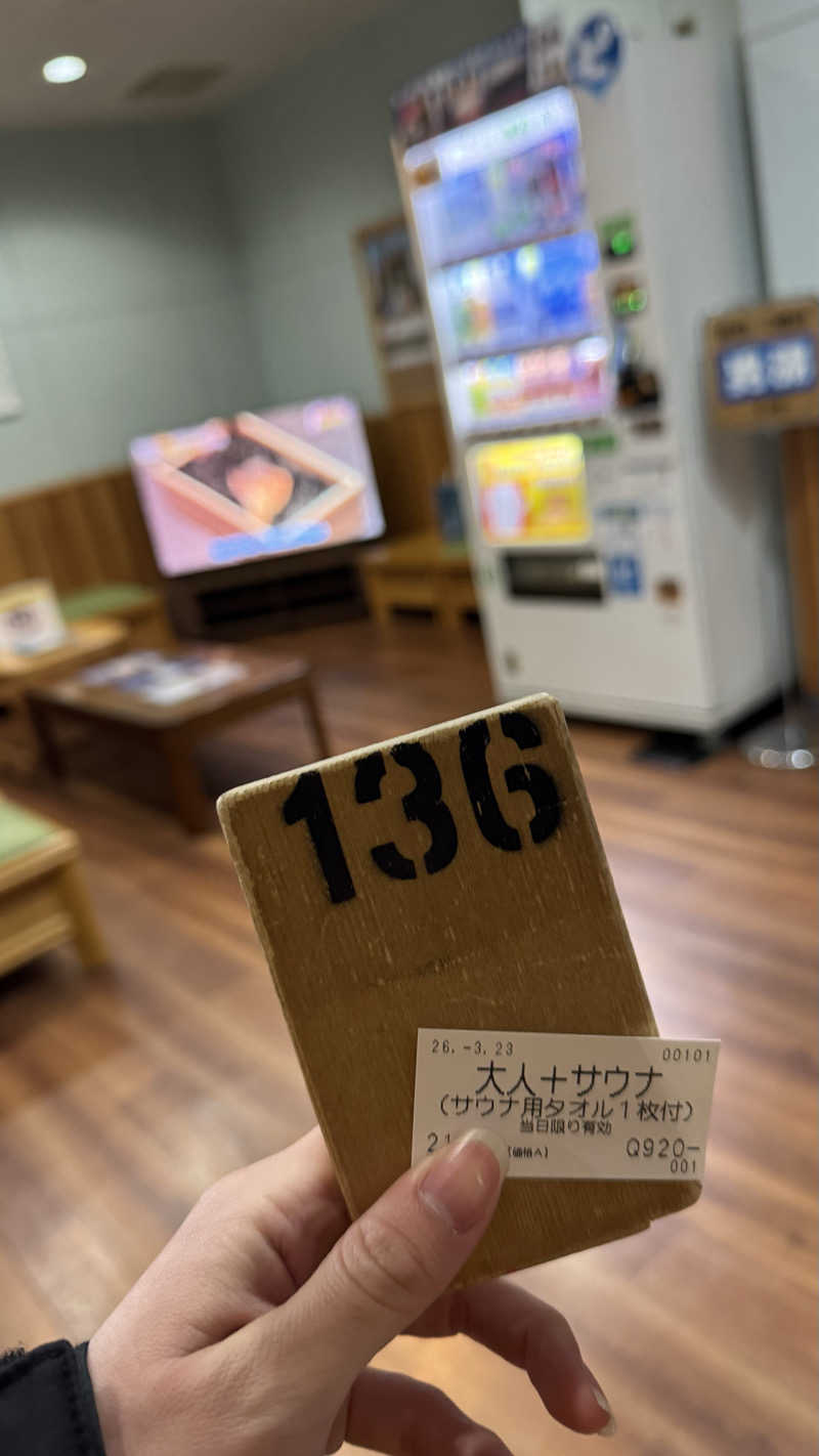 nさんの反町浴場のサ活写真