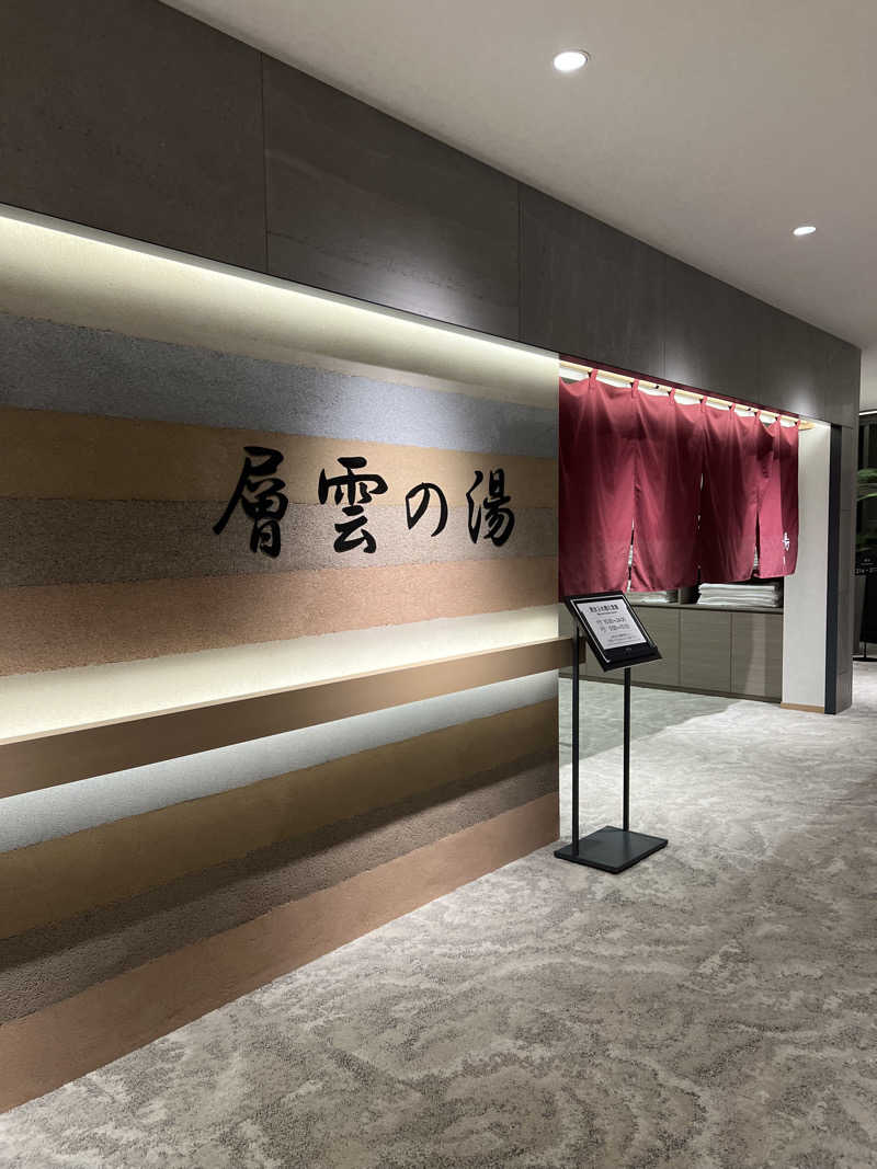 Haruka.K ❦さんのTAOYA下呂(大江戸温泉物語 下呂新館)のサ活写真