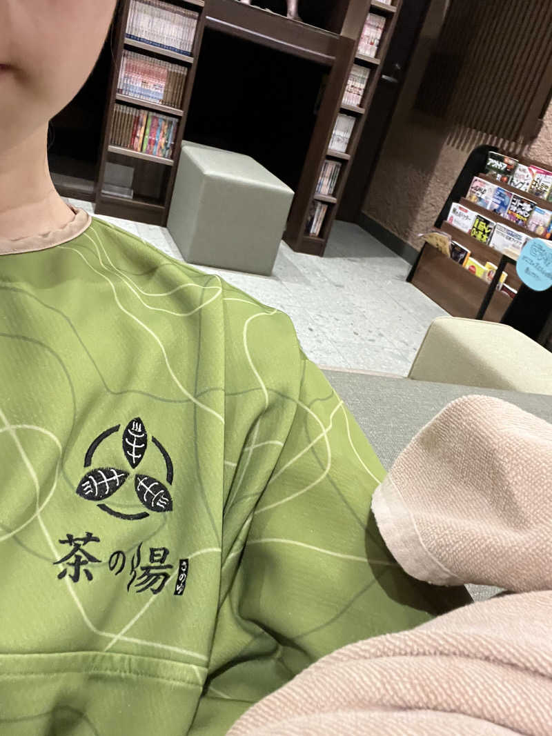 Haruka.K ❦さんの西尾温泉 茶の湯のサ活写真