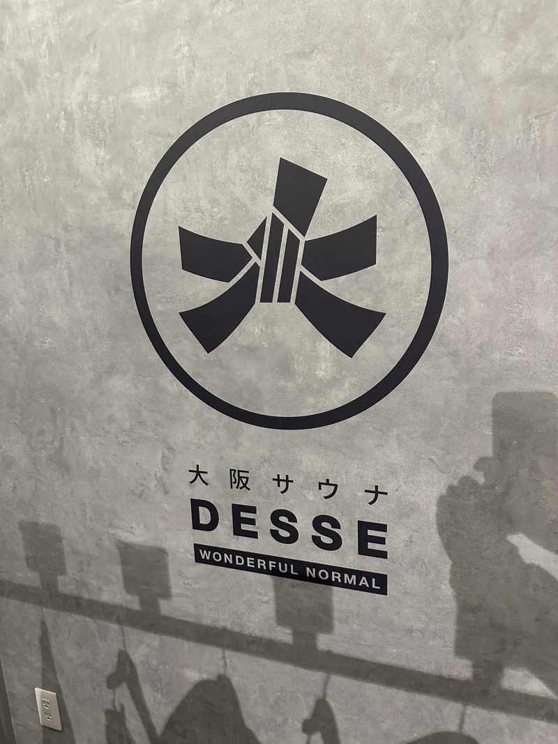 まるさんの大阪サウナDESSEのサ活写真