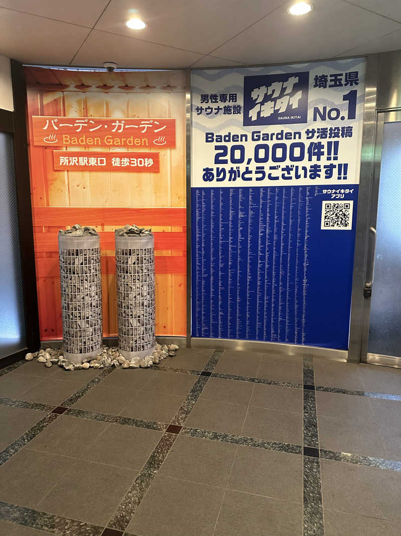 まるさんのバーデンガーデン(旧:ザ ベッドアンドスパ 所沢)のサ活写真