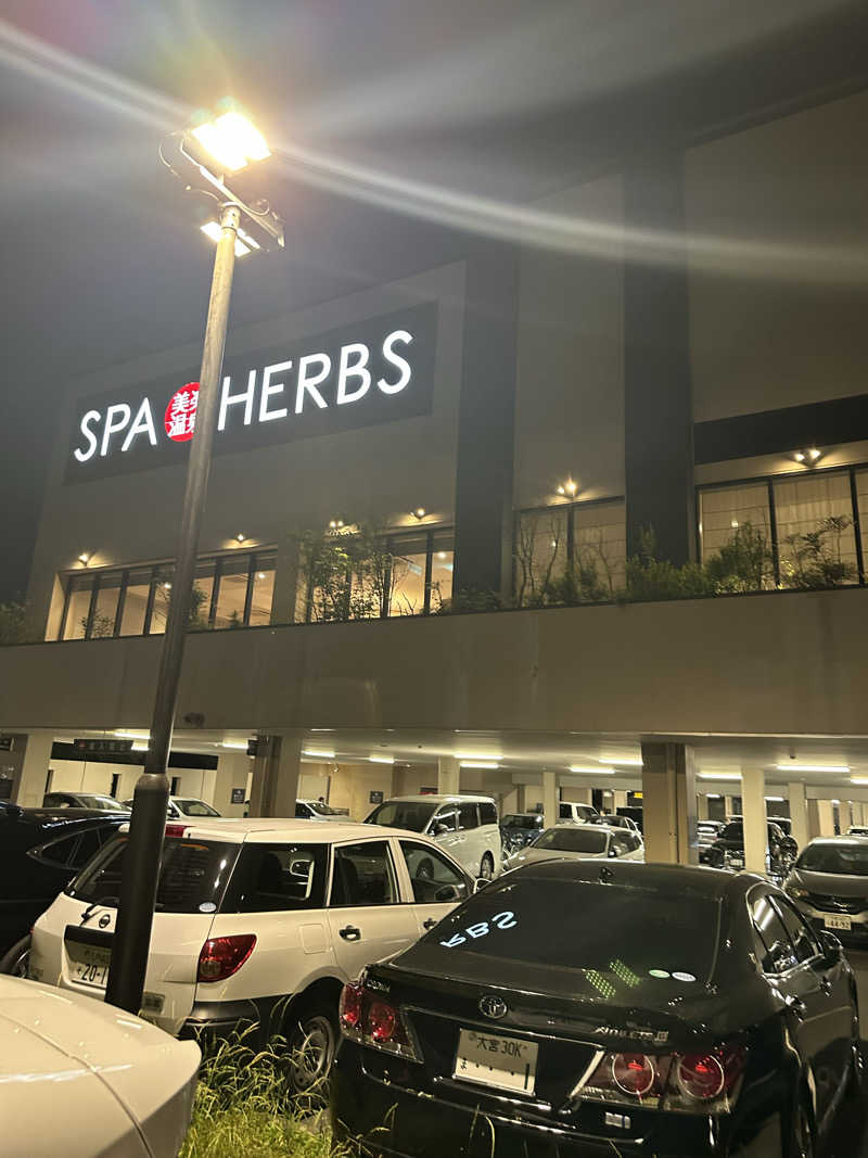 まるさんの美楽温泉 SPA-HERBSのサ活写真