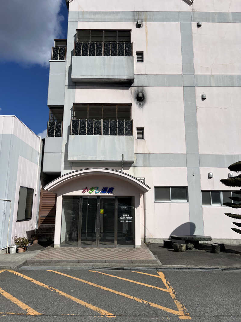 ゆーうこさんのかざし温泉のサ活写真