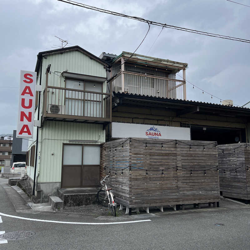 meruさんのSAUNA グリンピアのサ活写真