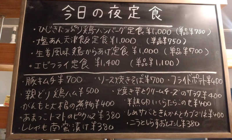 meruさんのあかね温泉のサ活写真
