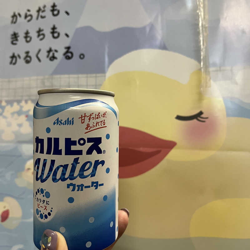 meruさんの共楽湯のサ活写真