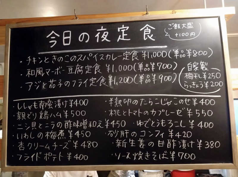 meruさんのあかね温泉のサ活写真