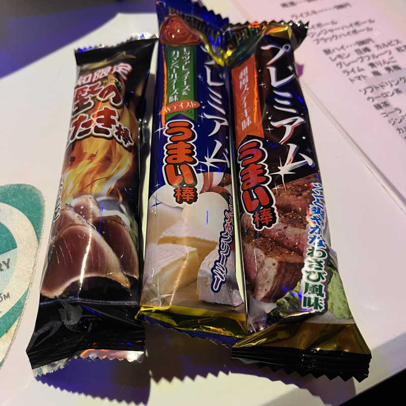 meruさんのあかね温泉のサ活写真