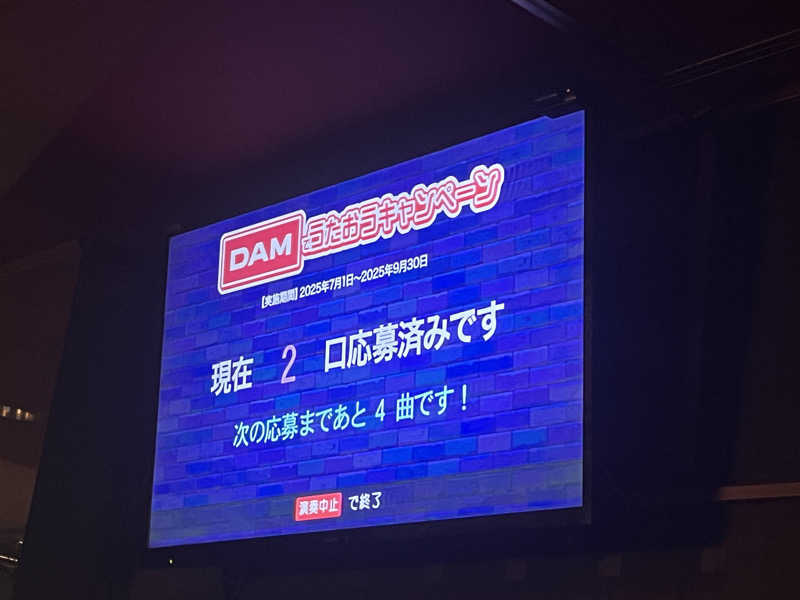 meruさんのあかね温泉のサ活写真