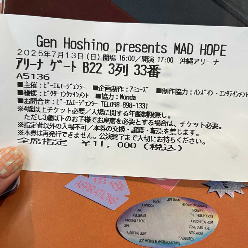 meruさんのCABIN&HOTEL CONSTANT NAHAのサ活写真