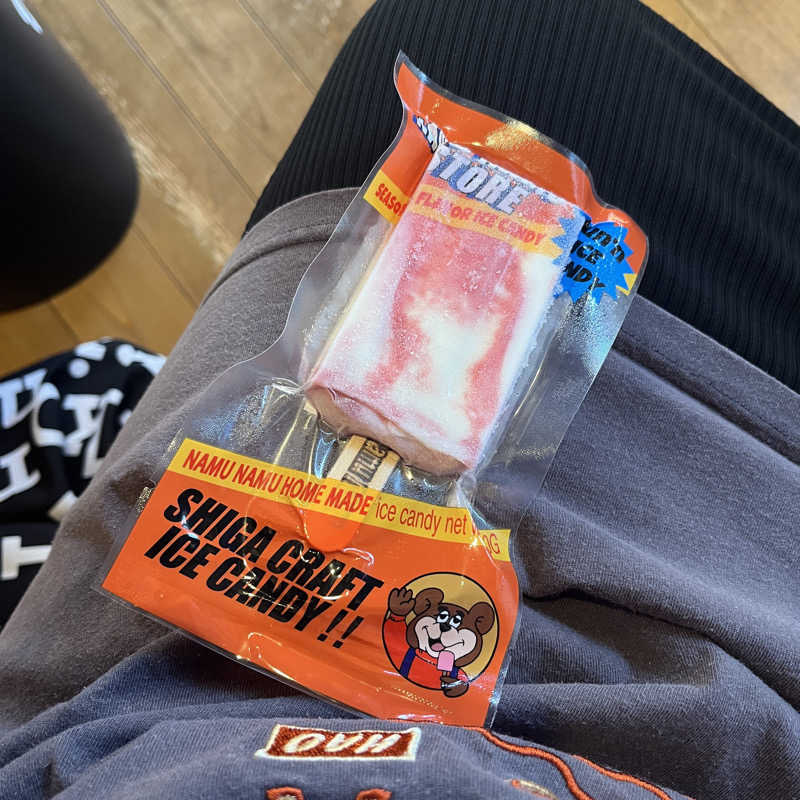 meruさんの都湯-膳所本店-のサ活写真