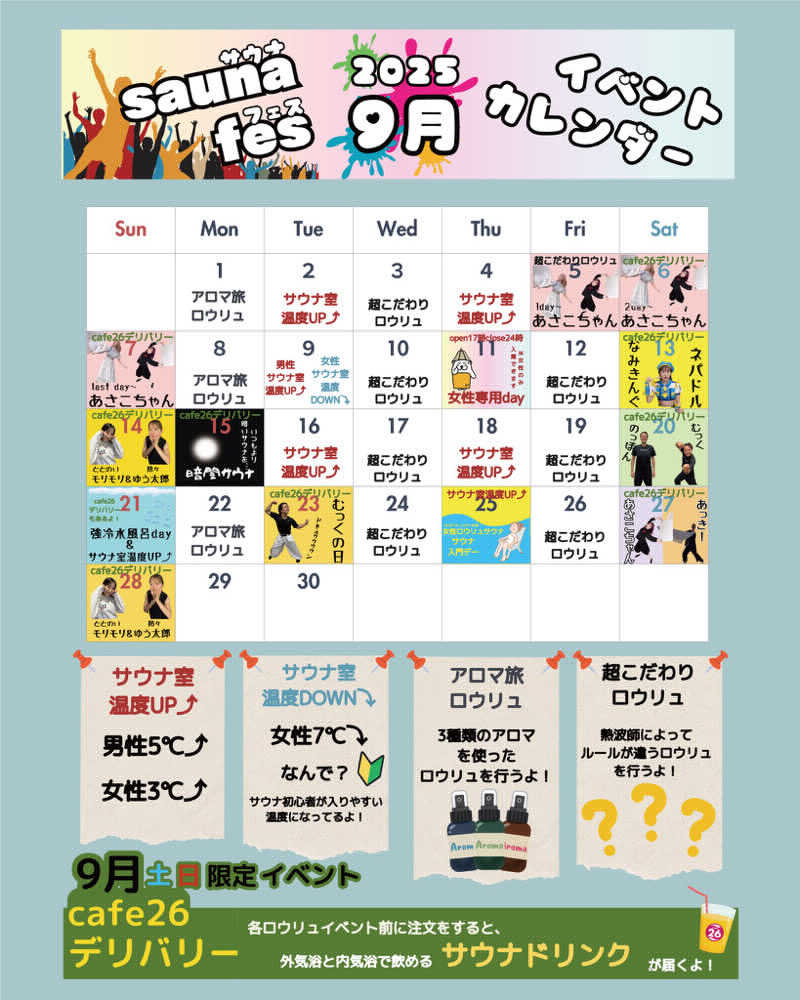 meruさんの瀬戸大橋四国健康村のサ活写真