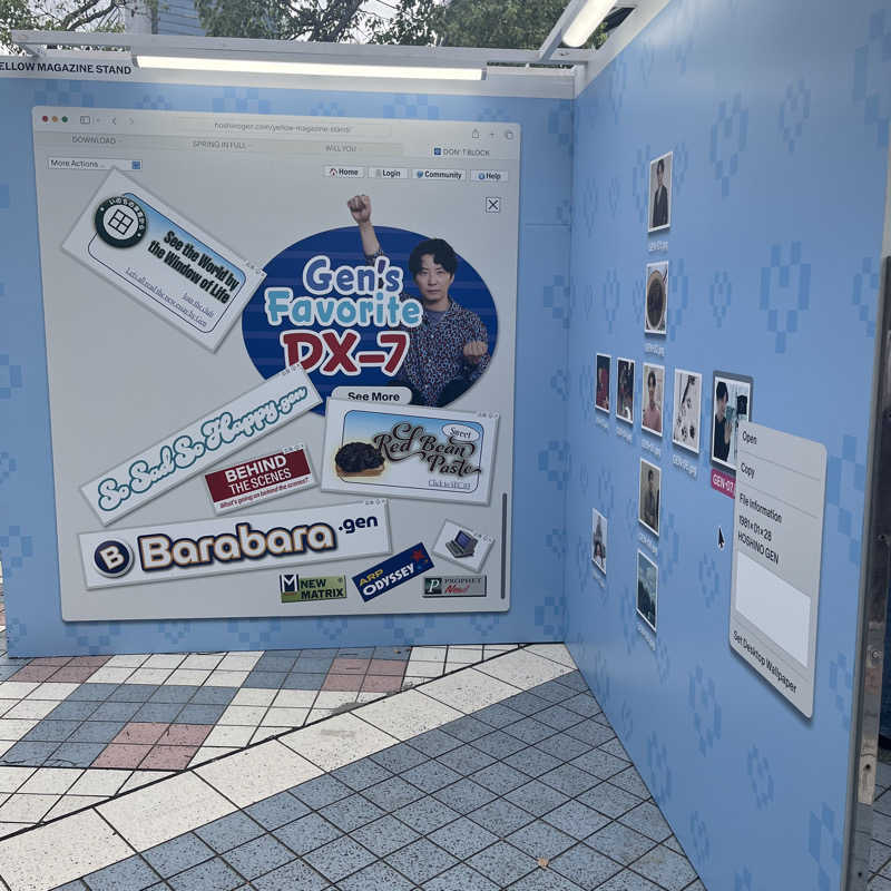 meruさんの入船温泉のサ活写真