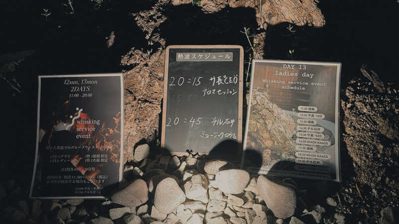 meruさんのsauna kolme kylä (サウナ コルメ キュラ)のサ活写真