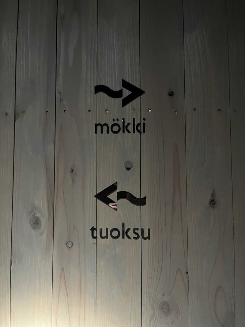 meruさんのsauna kolme kylä (サウナ コルメ キュラ)のサ活写真