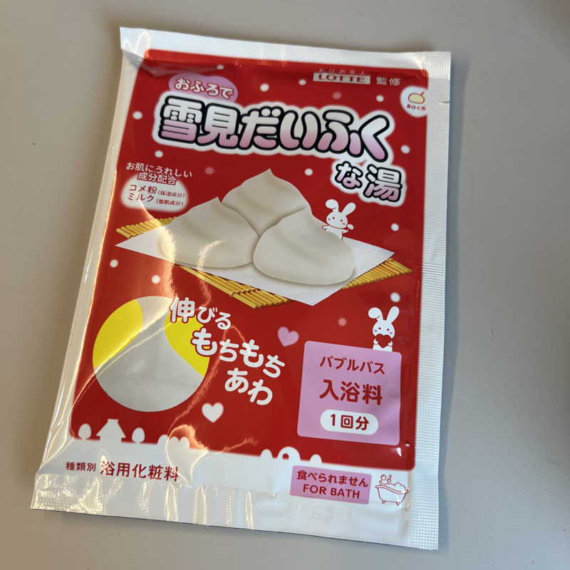 meruさんのCOCOFURO おおみね湯のサ活写真