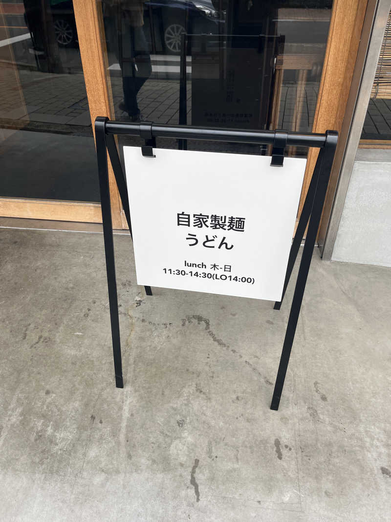 meruさんのCOCOFURO おおみね湯のサ活写真