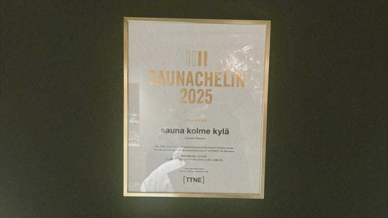 meruさんのsauna kolme kylä (サウナ コルメ キュラ)のサ活写真