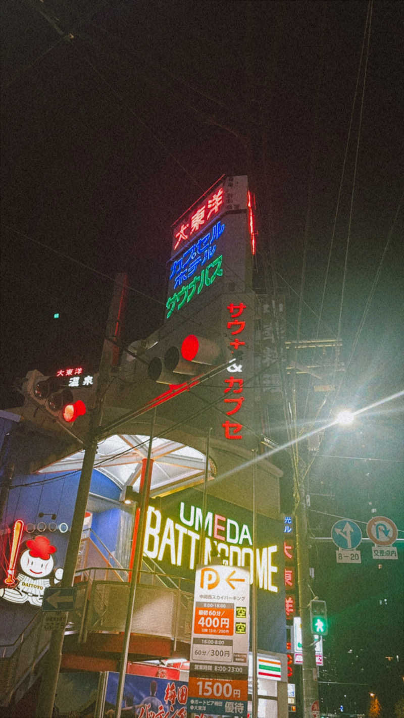 meruさんの大東洋レディススパのサ活写真