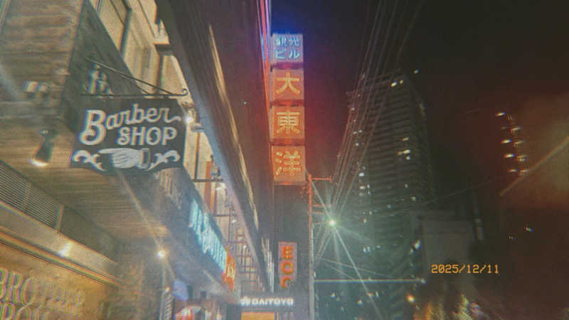 meruさんの大東洋レディススパのサ活写真