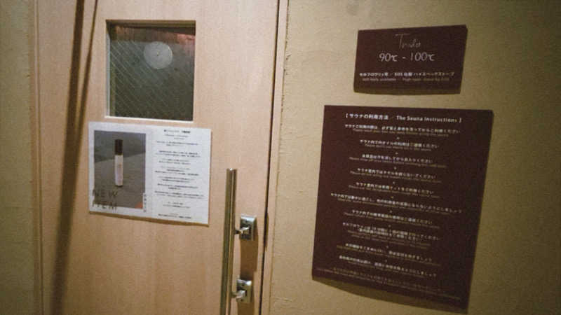 meruさんのThida saunaのサ活写真