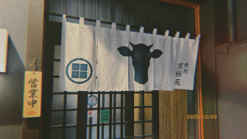 meruさんのsauna kolme kylä (サウナ コルメ キュラ)のサ活写真