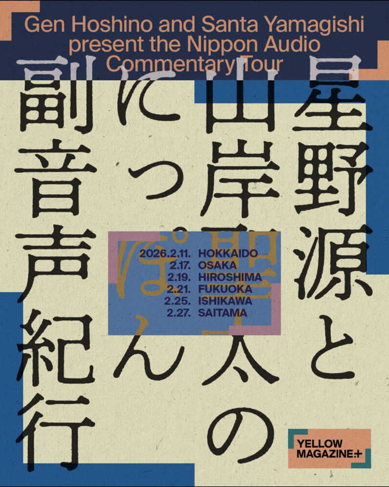 meruさんのウェルビー福岡(女性専用エリア) ※旧SaunaLab Fukuokaのサ活写真