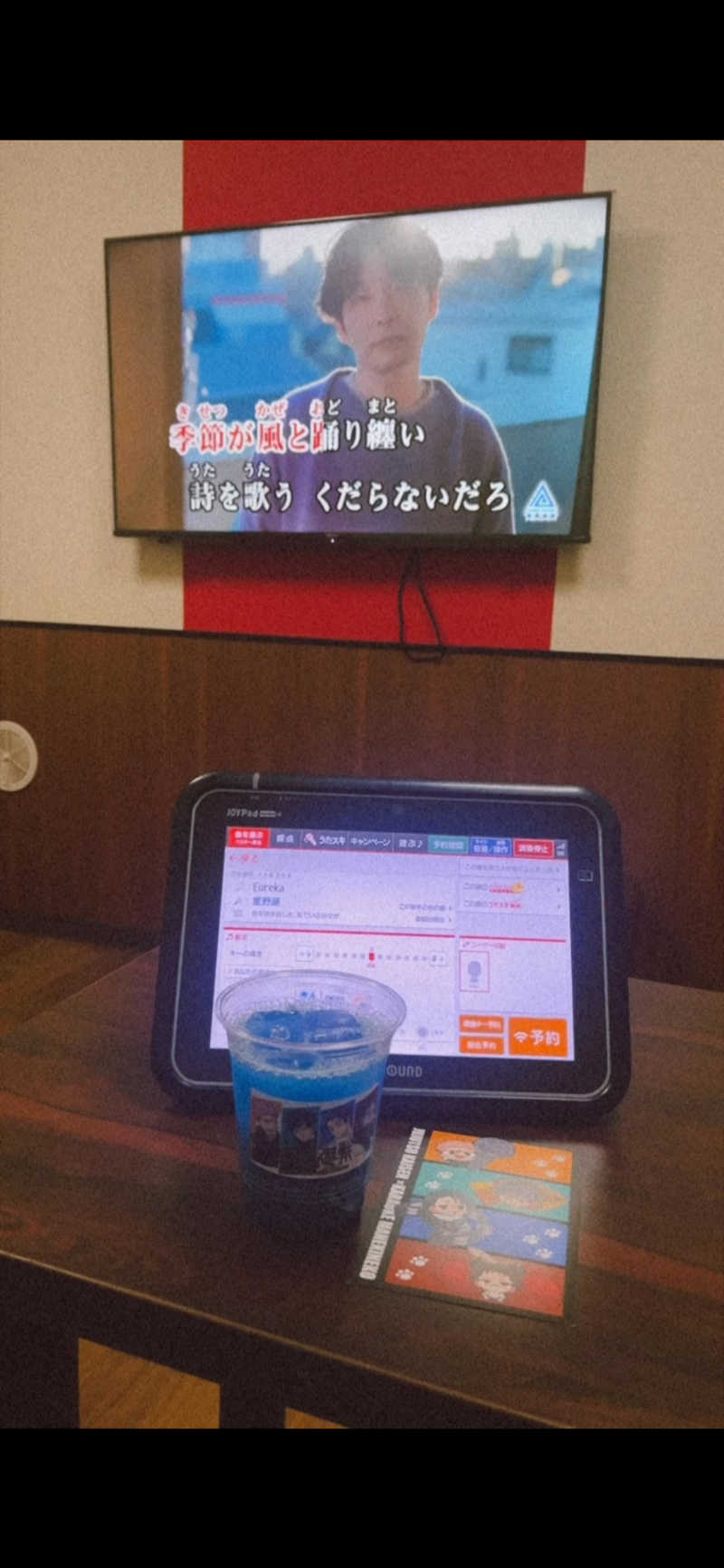 meruさんのサウナと天然温泉 湯らっくすのサ活写真