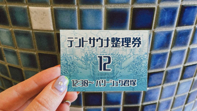 meruさんのSPAWORLD HOTEL&RESORTのサ活写真