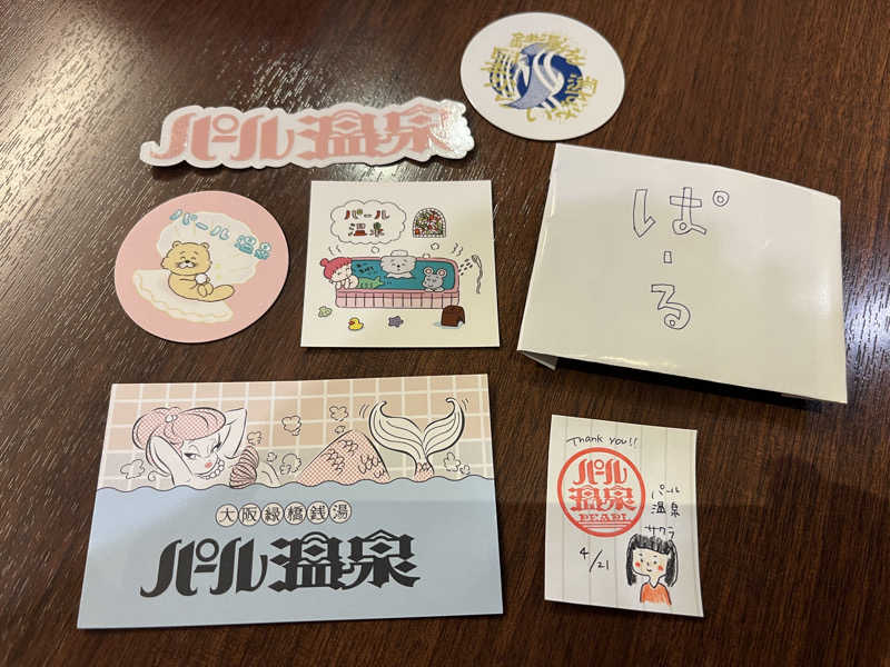 meruさんのパール温泉のサ活写真