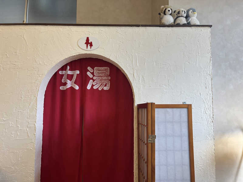meruさんのパール温泉のサ活写真