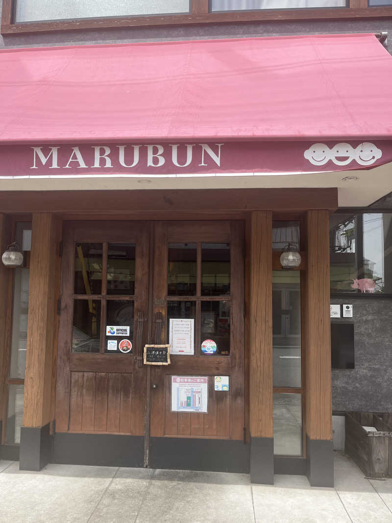 meruさんのかみとくの湯のサ活写真