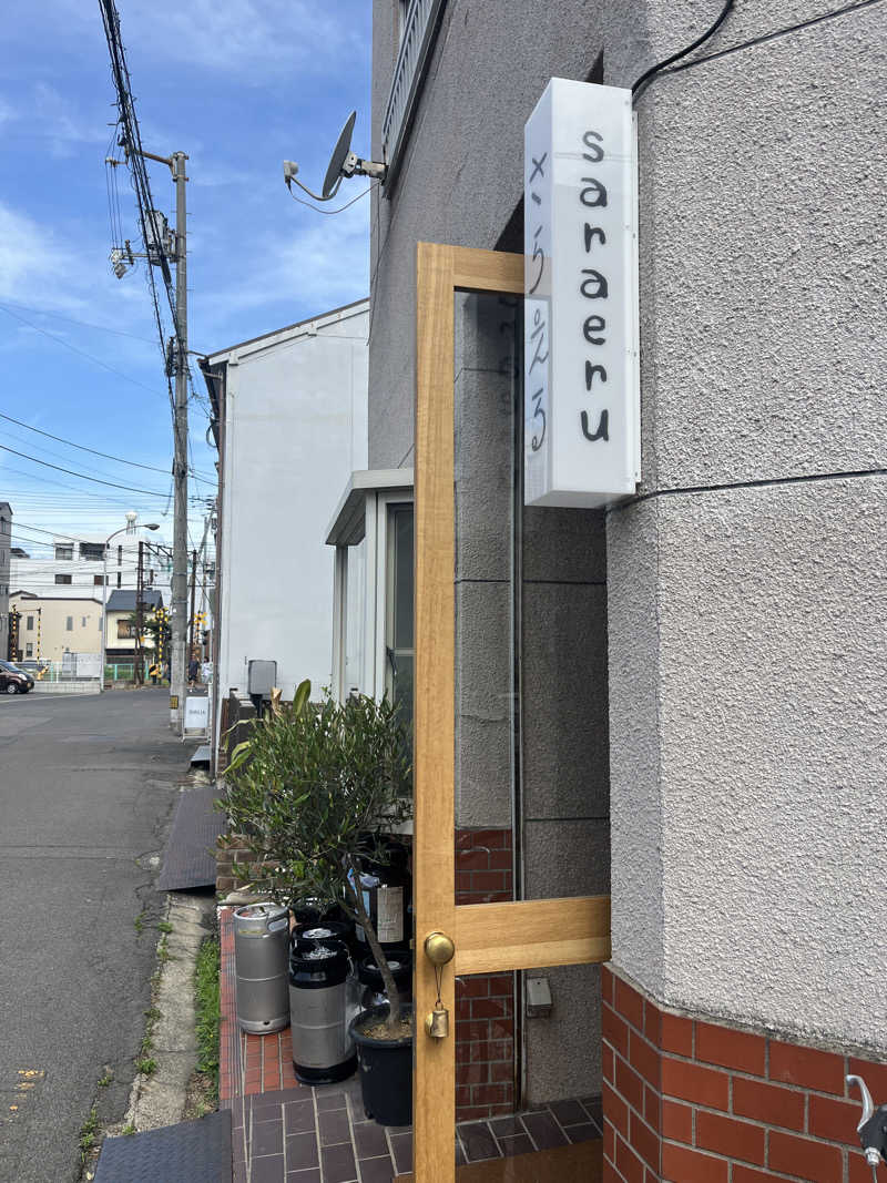 meruさんの高松ぽかぽか温泉のサ活写真