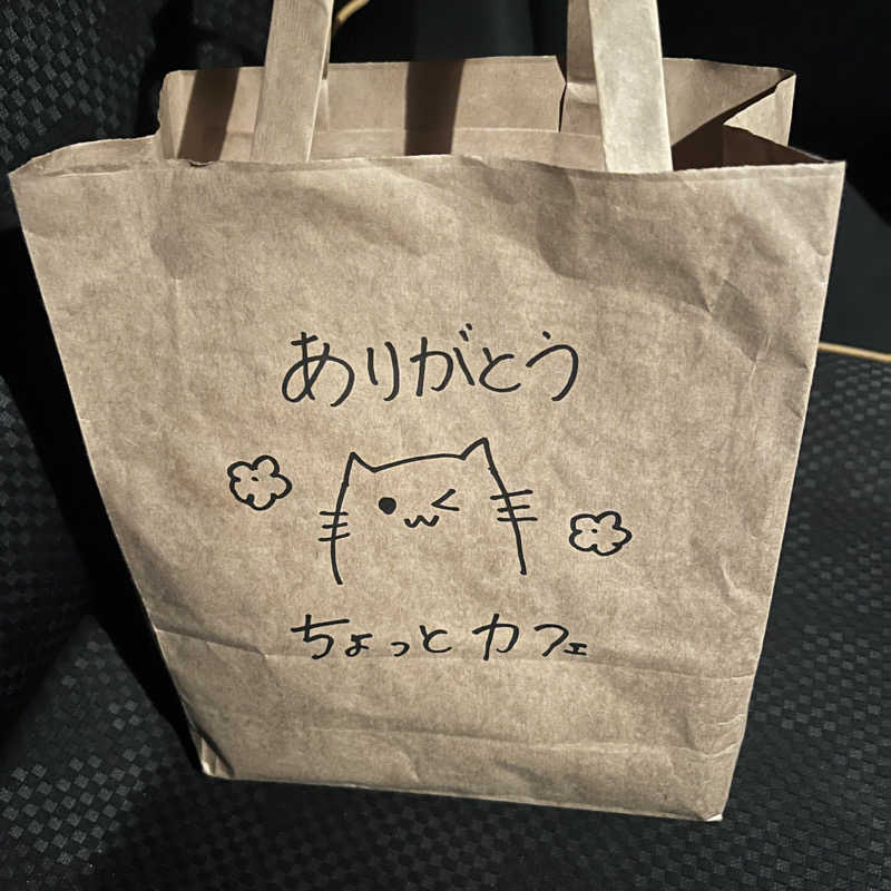 meruさんの瀬戸大橋四国健康村のサ活写真