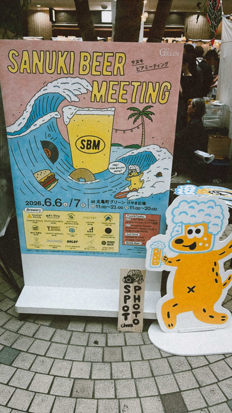 meruさんの瀬戸大橋四国健康村のサ活写真