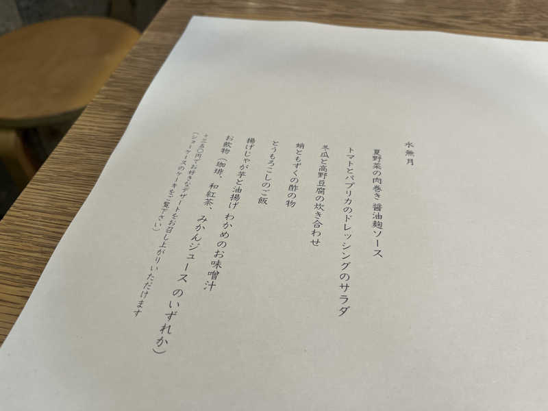 meruさんの瀬戸大橋四国健康村のサ活写真