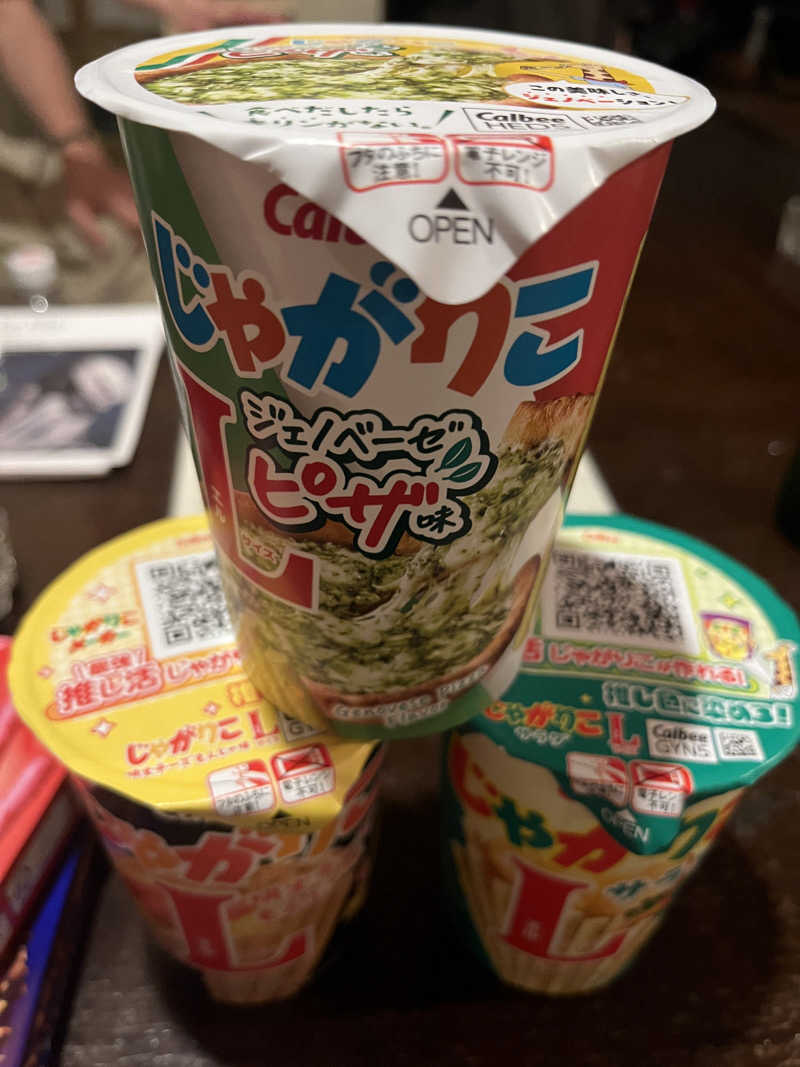 meruさんの玉藻の湯 ドーミーイン高松中央公園前のサ活写真