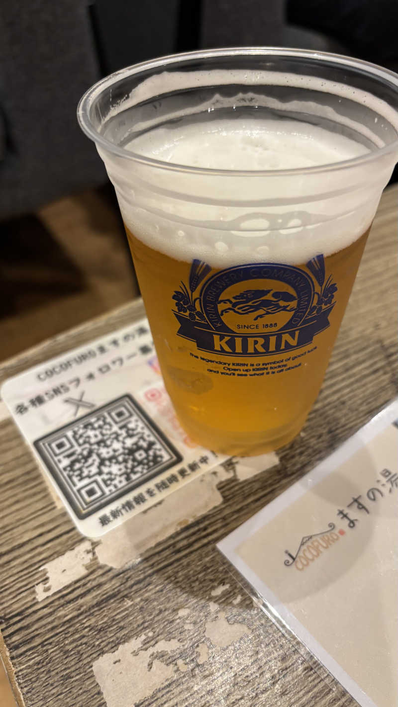 おじさんさんのCOCOFURO ますの湯のサ活写真