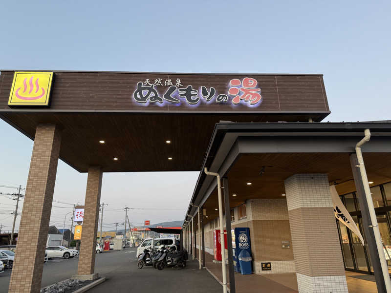 しおりんさんの天然温泉ぬくもりの湯のサ活写真