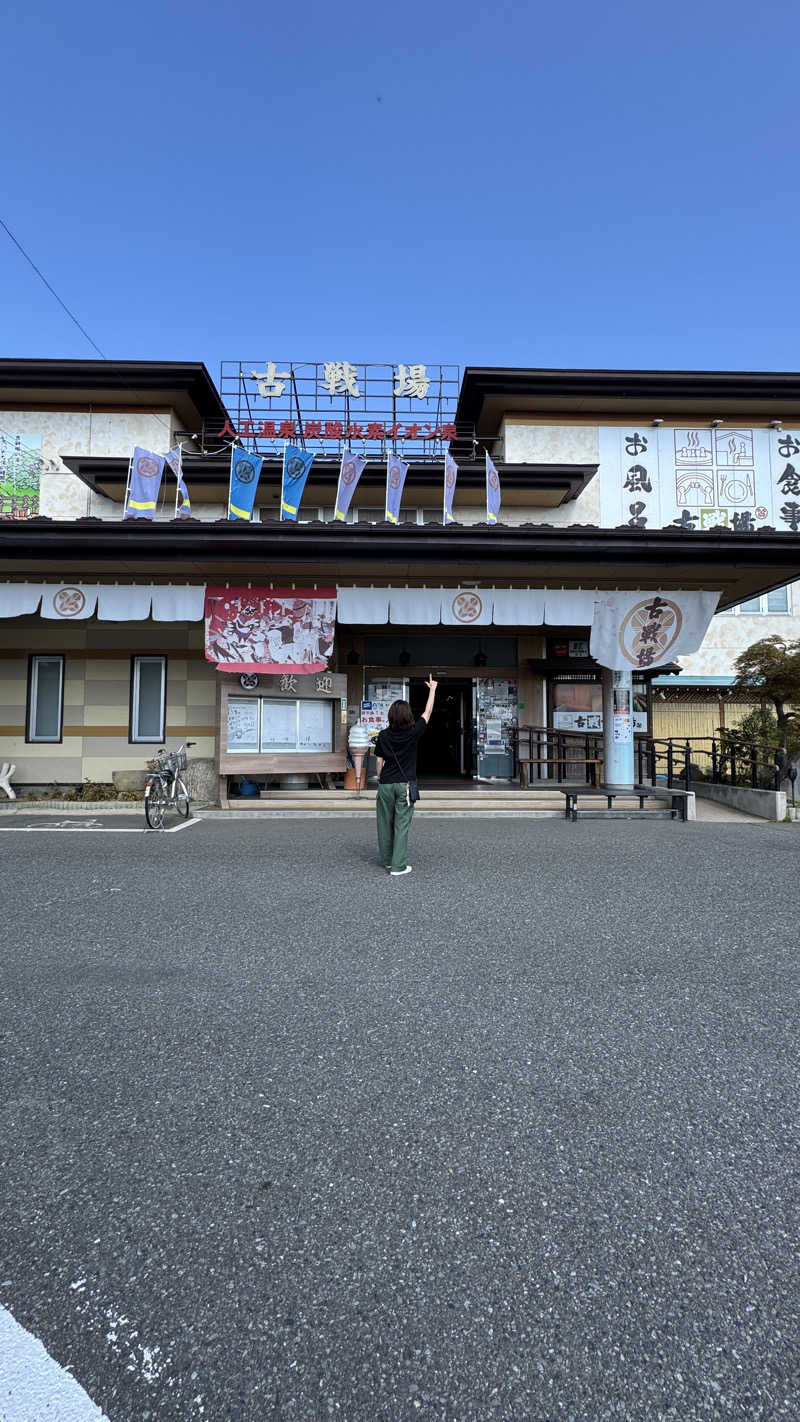 maさんの古戦場のサ活写真