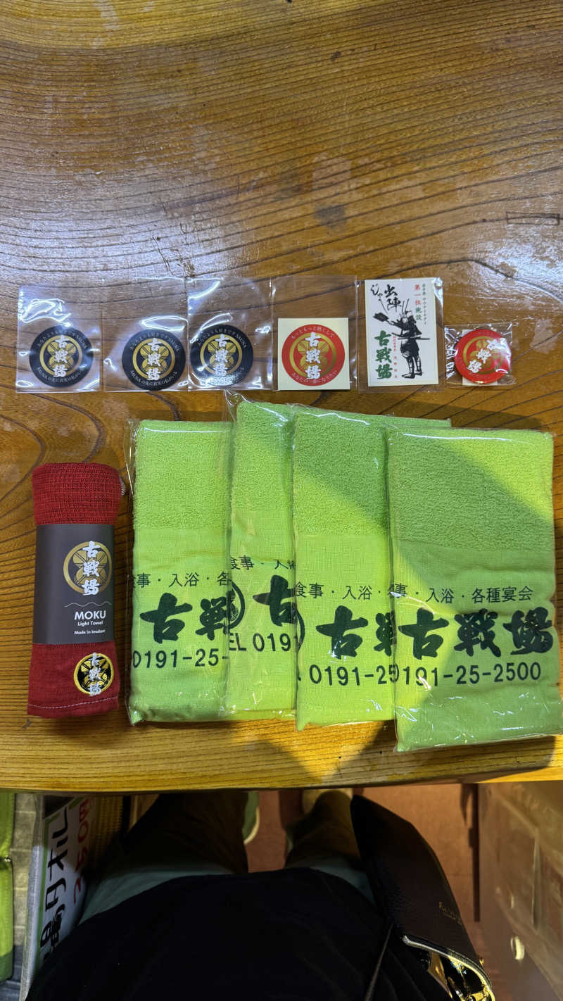 maさんの古戦場のサ活写真