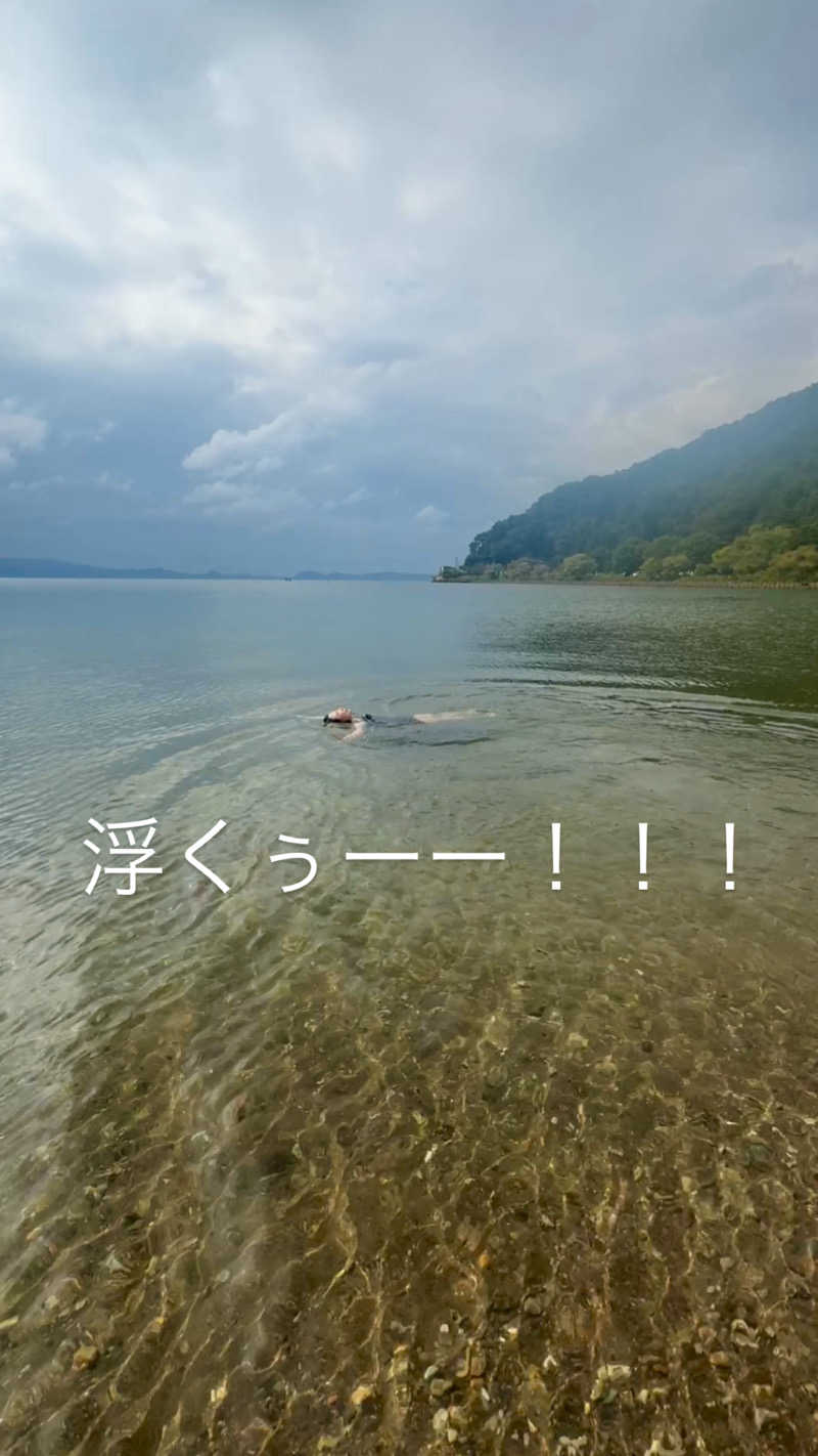 maさんのRoots猪苗代 LakeArea (THE LAKE)のサ活写真