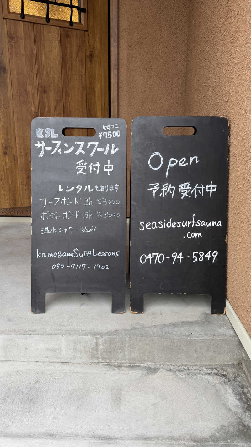 maさんのSEASIDE SURF SAUNAのサ活写真