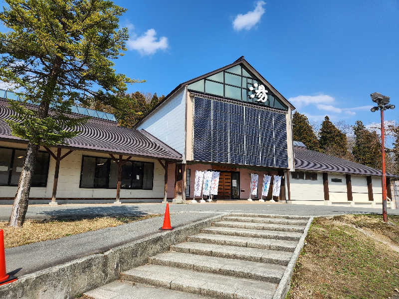 のさんの水沢温泉館のサ活写真